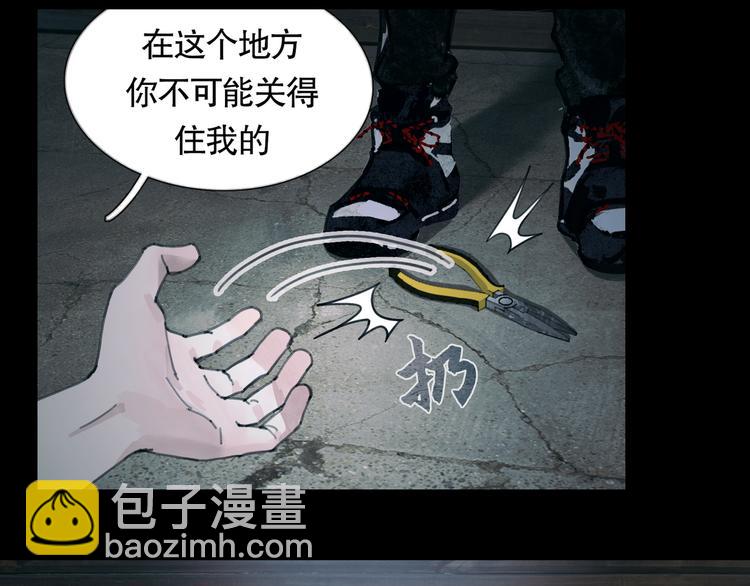 第15话 方便之处(1/2)-第15话