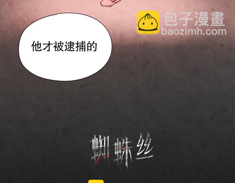 第15话 方便之处(1/2)-第15话