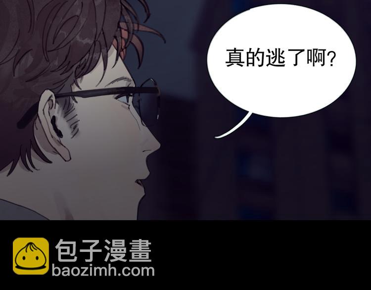 第15话 方便之处(1/2)-第15话