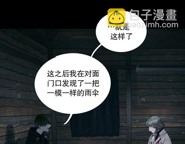 第15话 方便之处(1/2)-第15话