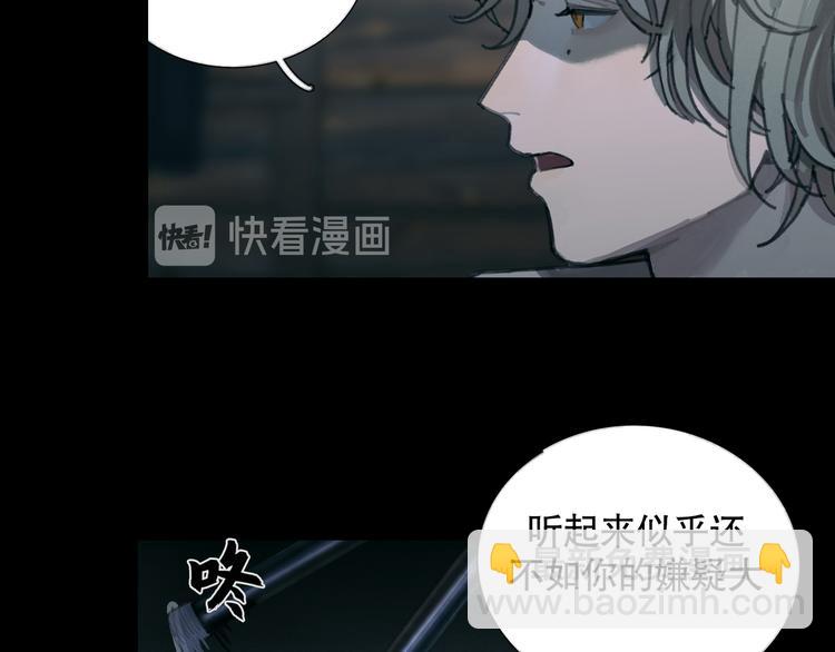 第15话 方便之处(1/2)-第15话