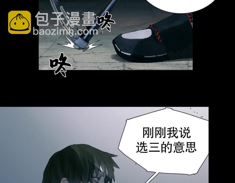 第15话 方便之处(1/2)-第15话