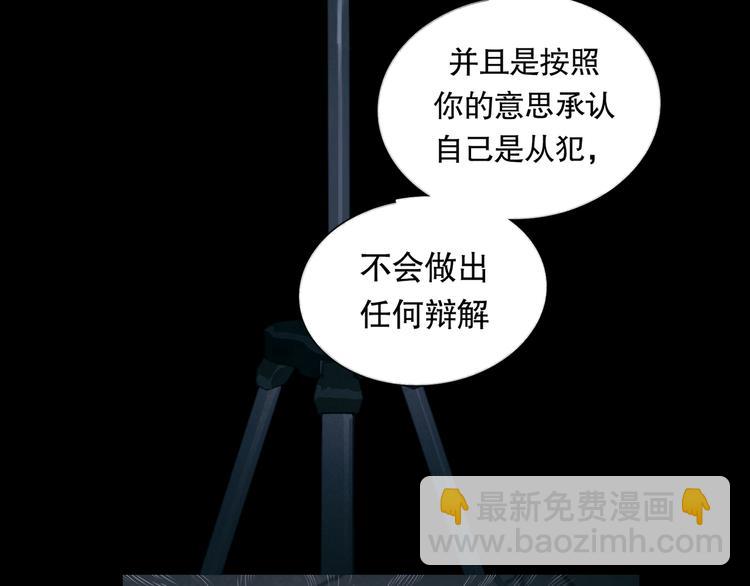 第15话 方便之处(1/2)-第15话