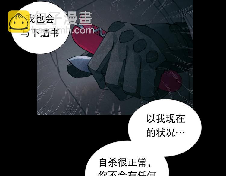 第15话 方便之处(1/2)-第15话