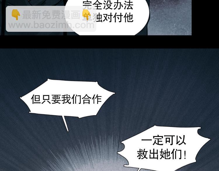 第15话 方便之处(1/2)-第15话