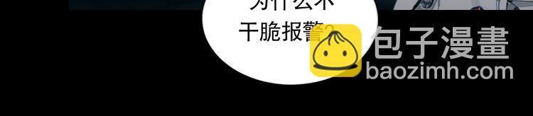 第15话 方便之处(1/2)-第15话