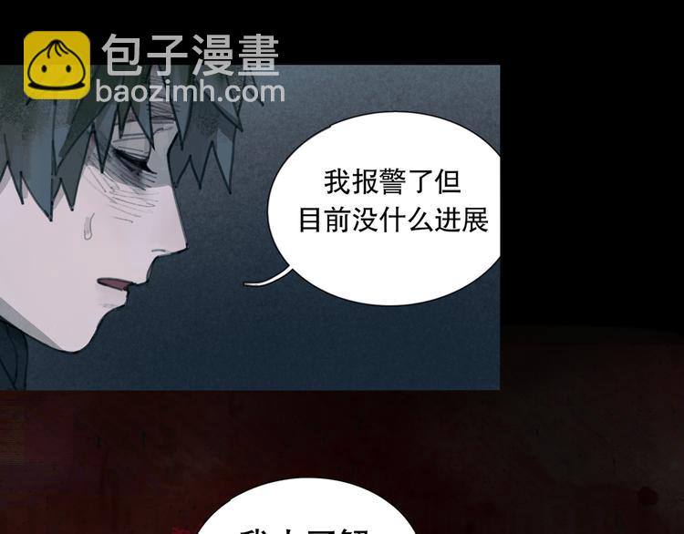 第15话 方便之处(1/2)-第15话