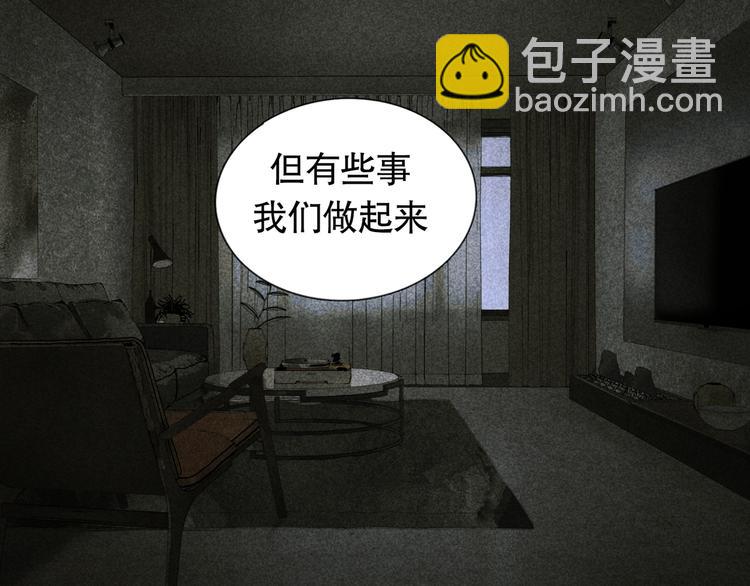 第15话 方便之处(1/2)-第15话