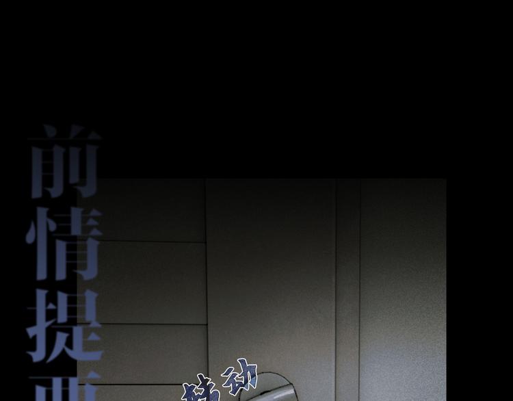 第17话 合作(1/2)-第17话