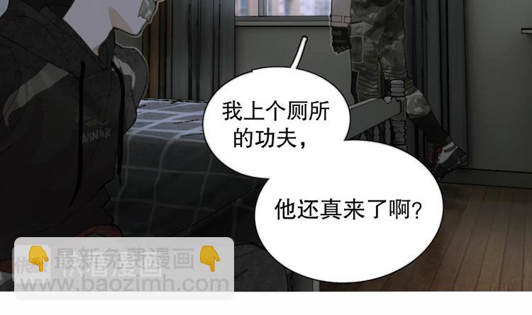 第17话 合作(1/2)-第17话