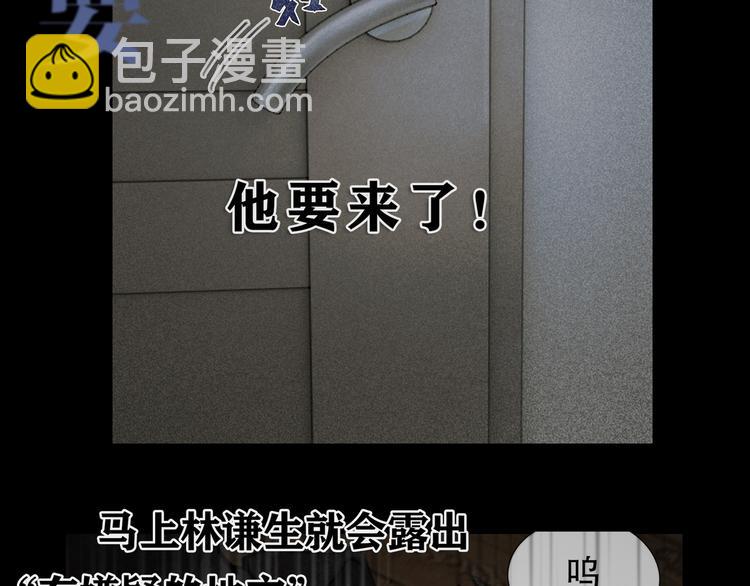 第17话 合作(1/2)-第17话