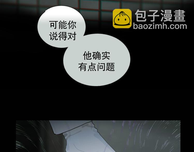 第17话 合作(1/2)-第17话