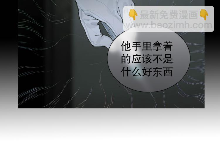 第17话 合作(1/2)-第17话