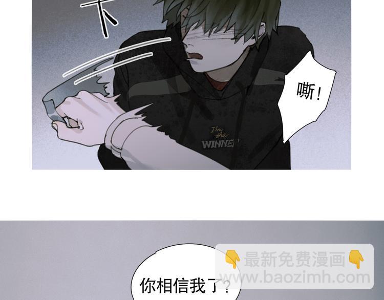 第17话 合作(1/2)-第17话