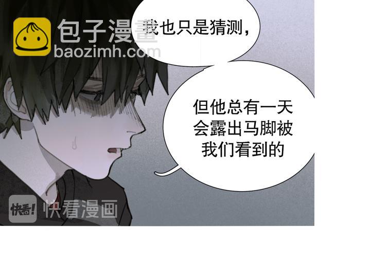 第17话 合作(1/2)-第17话