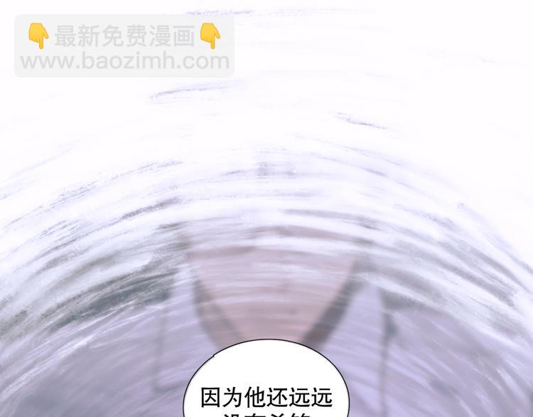 第17话 合作(1/2)-第17话