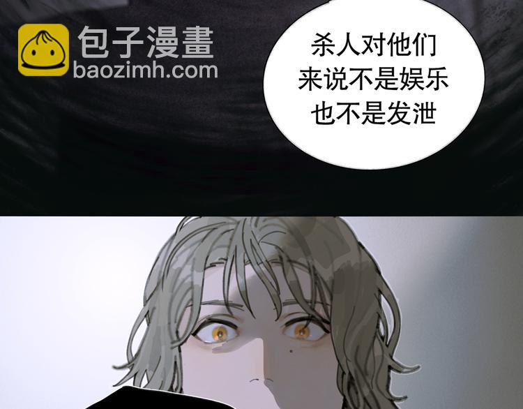 第17话 合作(1/2)-第17话