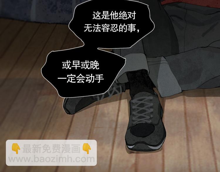 第17话 合作(1/2)-第17话