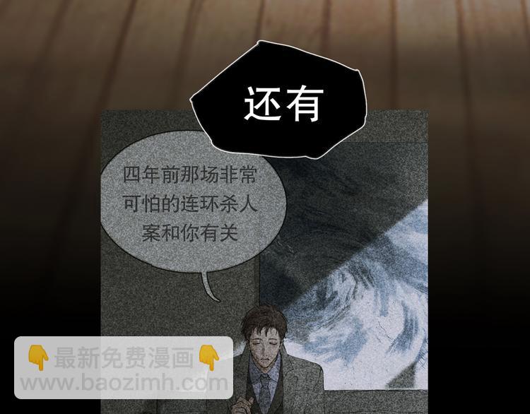 第17话 合作(1/2)-第17话