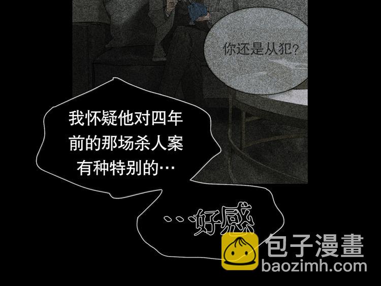 第17话 合作(1/2)-第17话