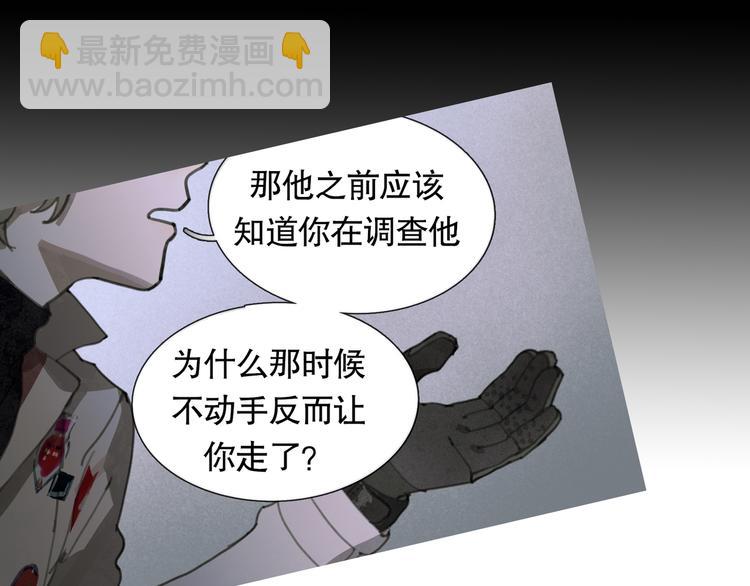 第17话 合作(1/2)-第17话