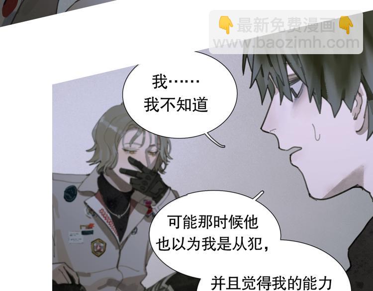 第17话 合作(1/2)-第17话