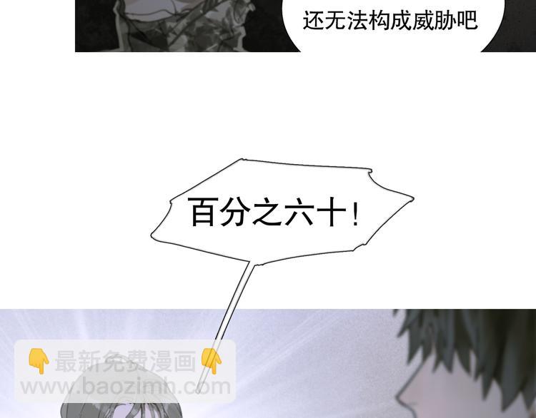 第17话 合作(1/2)-第17话