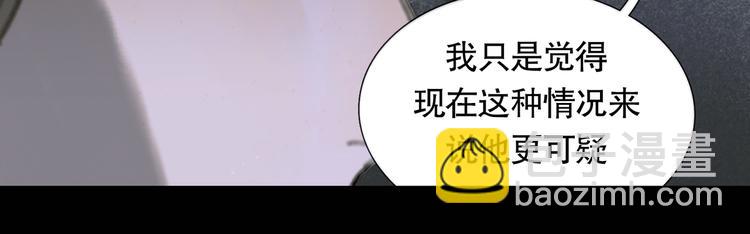 第17话 合作(1/2)-第17话