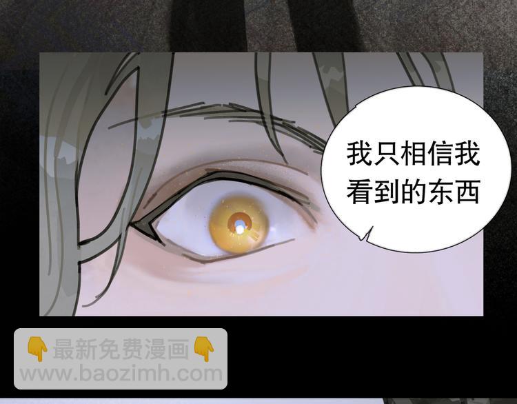 第17话 合作(1/2)-第17话