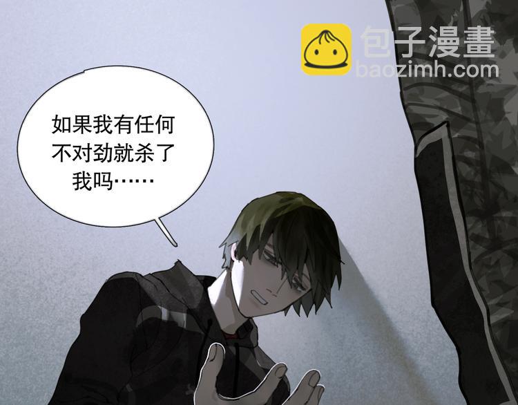 第17话 合作(1/2)-第17话