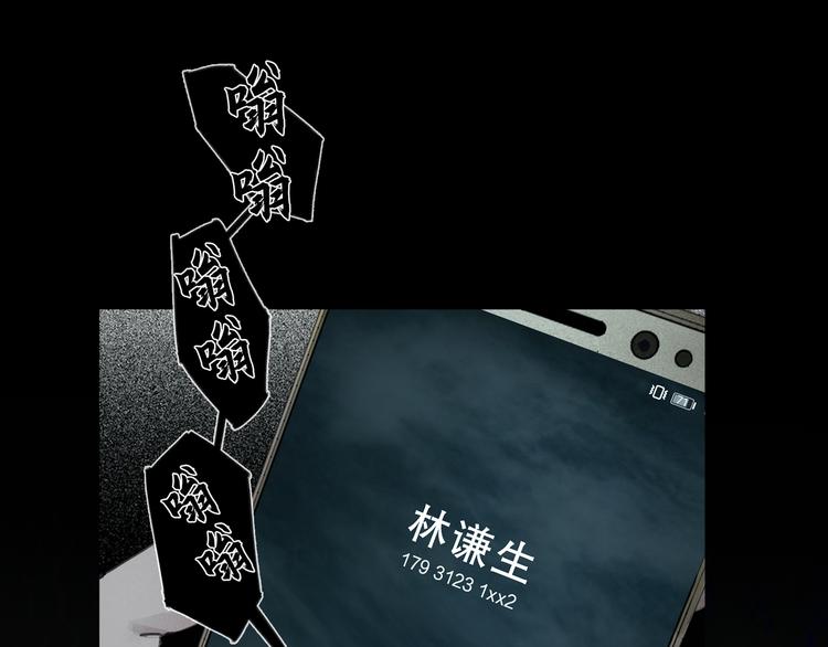 第19话 扩散的气味(1/2)-第19话