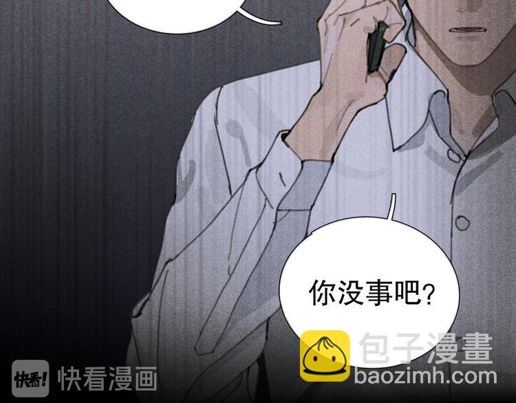 第19话 扩散的气味(1/2)-第19话