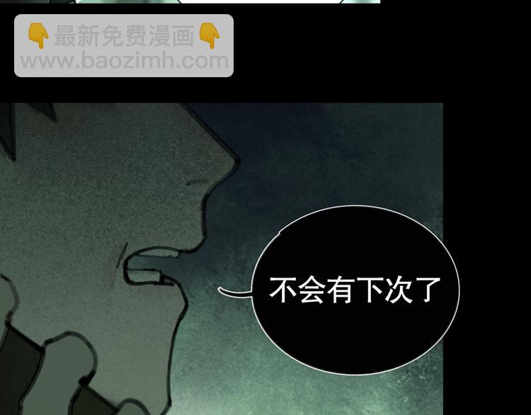 第19话 扩散的气味(1/2)-第19话