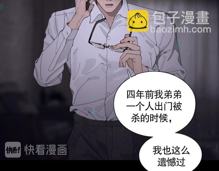 第19话 扩散的气味(1/2)-第19话