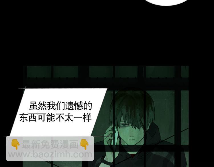 第19话 扩散的气味(1/2)-第19话