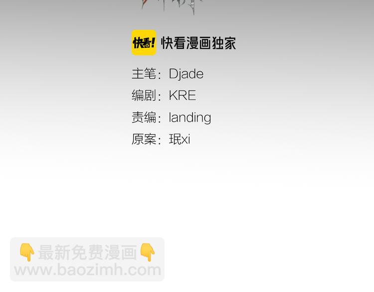 第19话 扩散的气味(1/2)-第19话