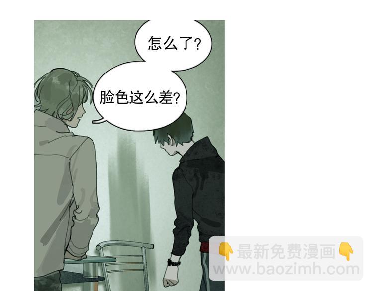 第19话 扩散的气味(1/2)-第19话