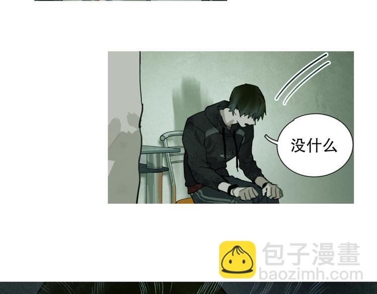 第19话 扩散的气味(1/2)-第19话