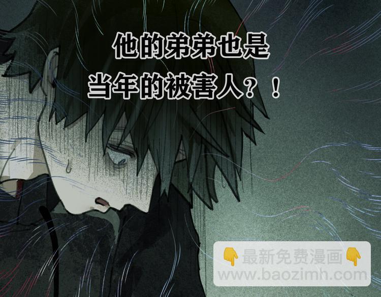 第19话 扩散的气味(1/2)-第19话