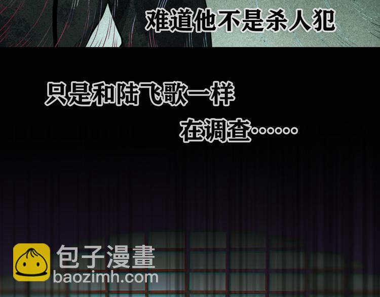 第19话 扩散的气味(1/2)-第19话