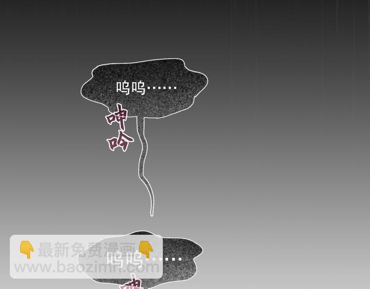 第19话 扩散的气味(1/2)-第19话