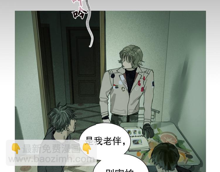 第19话 扩散的气味(1/2)-第19话