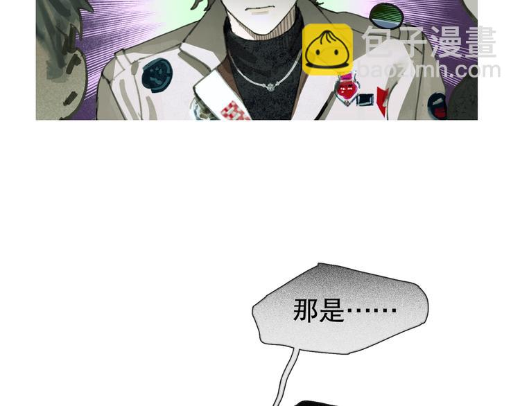 第19话 扩散的气味(1/2)-第19话