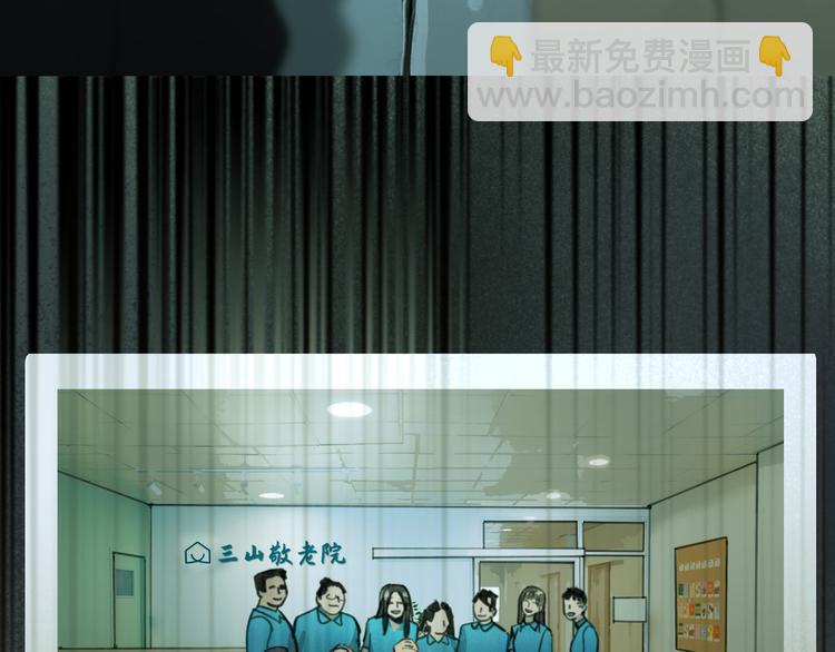 第19话 扩散的气味(1/2)-第19话