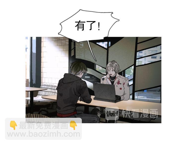 第19话 扩散的气味(1/2)-第19话