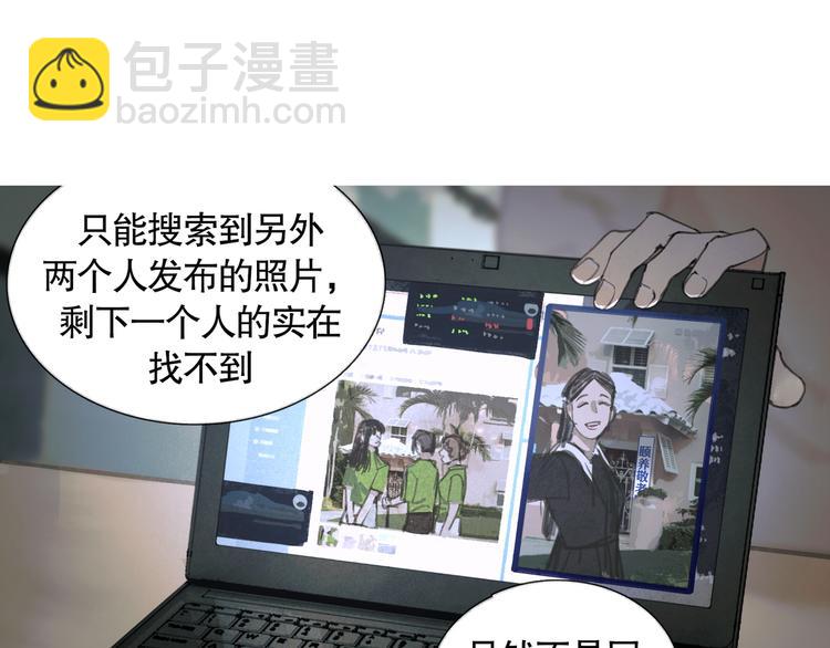 第19话 扩散的气味(1/2)-第19话