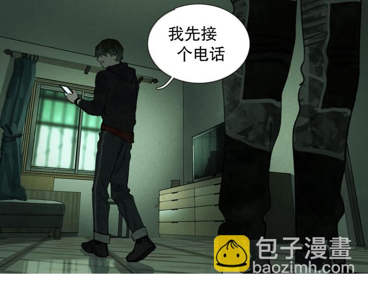 第19话 扩散的气味(1/2)-第19话