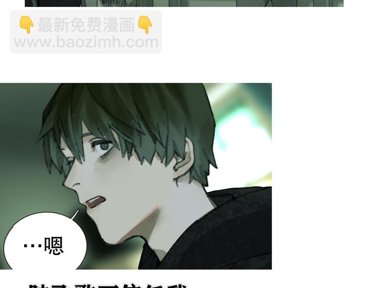 第19话 扩散的气味(1/2)-第19话