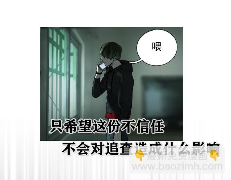 第19话 扩散的气味(1/2)-第19话