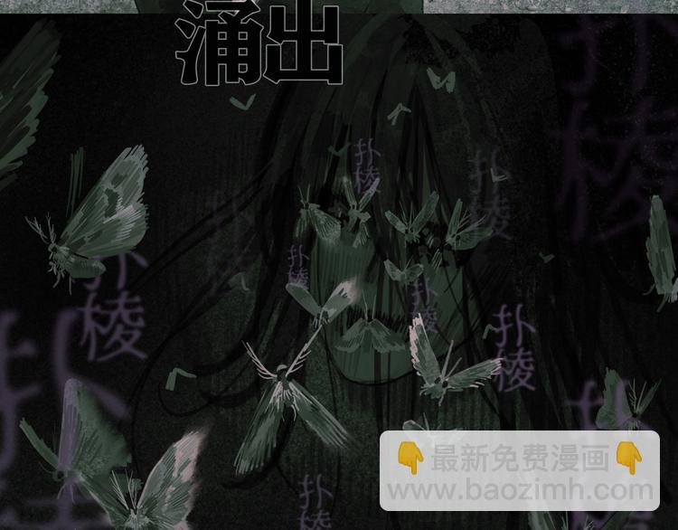 第21话 感觉(1/2)-第21话